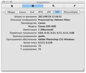  экрана 2011-06-19 в 22.26.06.webp