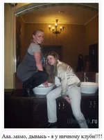 ренаточка.png