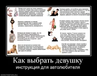 320660_kak-vyibrat-devushku.webp
