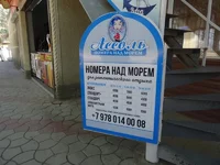 haf2gd.webp