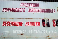 IMAG0217.webp