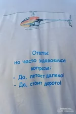 Kharkov-Cup-Wings_47.webp