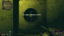 xrEngine 2011-06-30 23-05-39-91.webp