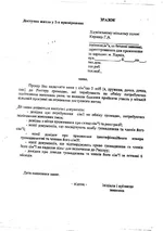 11-04-2011 15.webp