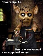 kniggka.jpg