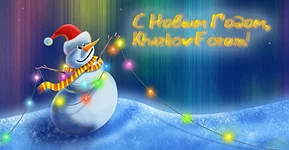 HNY.webp