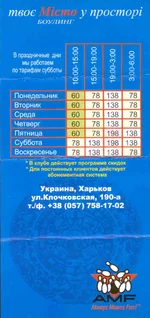 misto.webp