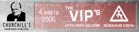 banner_4march.gif