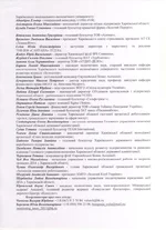 крстол3 001.jpg