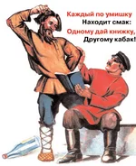  по умишку находит смак....webp