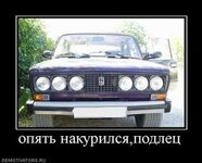 951928_opyat-nakurilsyapodlets_thumbnail.jpg