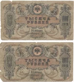 1000rub_rev1.webp