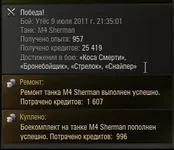 shot_043.jpg