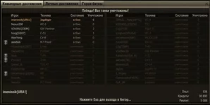 Безымянный.jpg