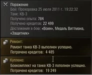 кв3.jpg