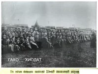 10_отряд.webp