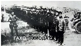 отряд.jpg