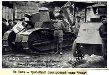 Рено.jpg