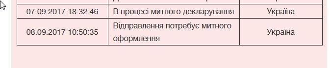 attachment.jpg