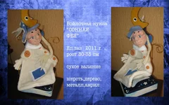 SONFEYA.webp