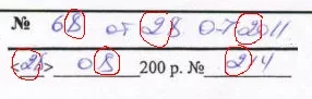 po4erk.webp