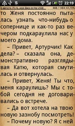 device-2011-08-05-221943.webp