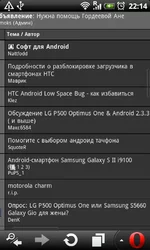device-2011-08-05-221431.webp