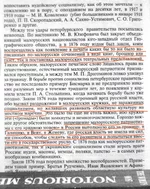 -ный.webp