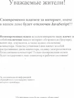 lastscan.webp