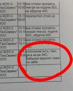 ejja9f.webp