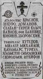 sokol1.jpg