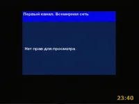 071031-234055-234.webp