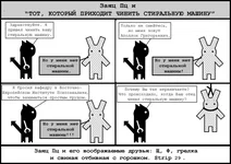pts29.webp