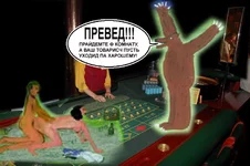 medved_sequrity.jpg