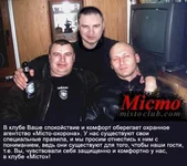 mistoclub-3.webp