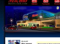 misto.webp
