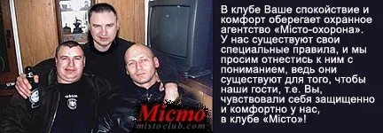 misto.webp