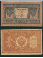 1р.webp