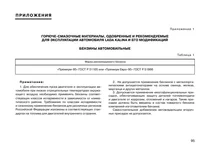  по экспл 2010_095.webp