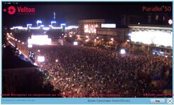 maidan 24-08-2011.jpg