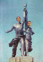  миша и геша.webp