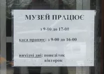 5_музей.webp