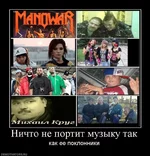 123175_nichto-ne-portit-muzyiku-tak.webp