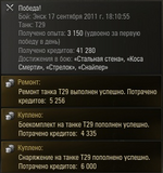 Безымянный.png