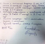 cejja4.jpg