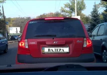 гетц.jpg