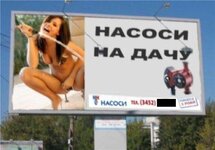 насоси.jpg