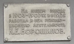 2_табличка.webp