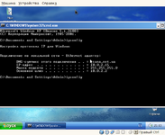 Снимок-XP [Работает] - VirtualBox OSE.png