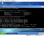 Снимок-XP [Работает] - VirtualBox OSE-2.png